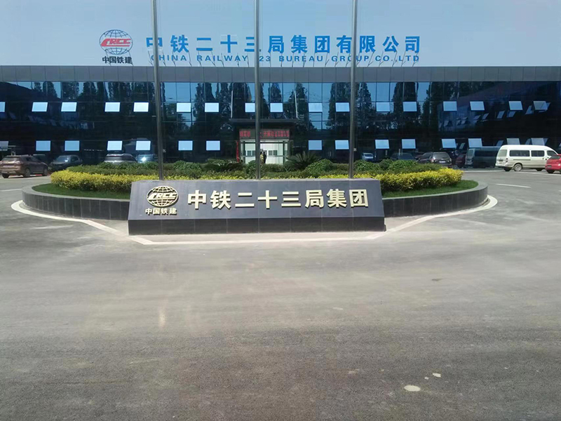 不锈钢字/精工字