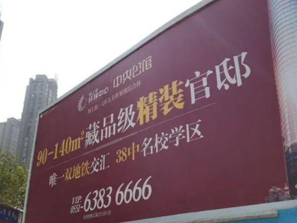 户外广告招牌制作