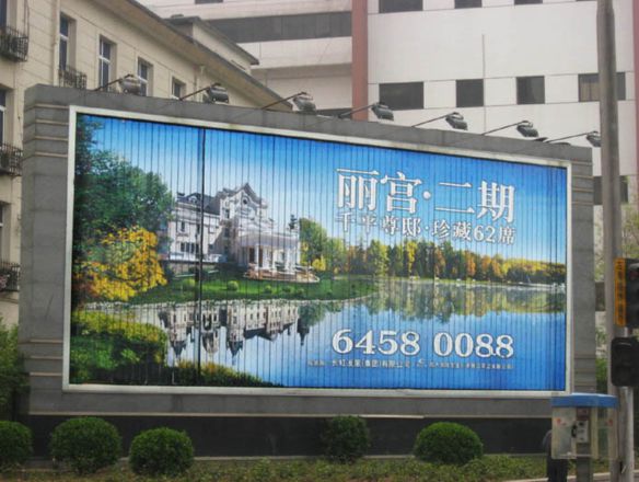 户外广告招牌制作