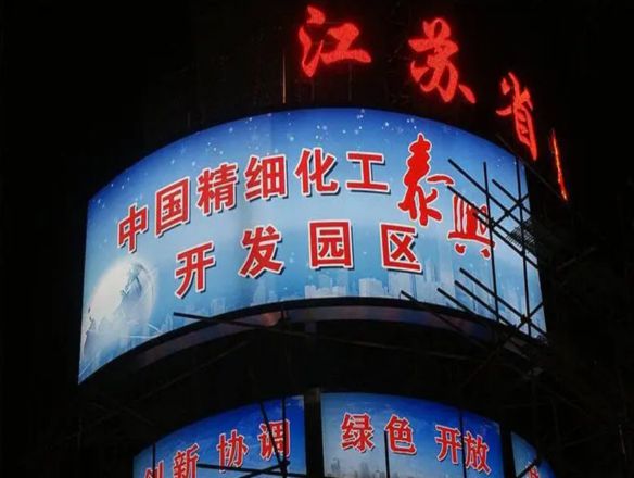 户外广告招牌制作