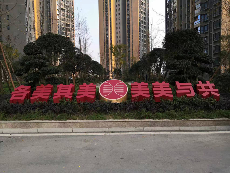 户外广告招牌制作