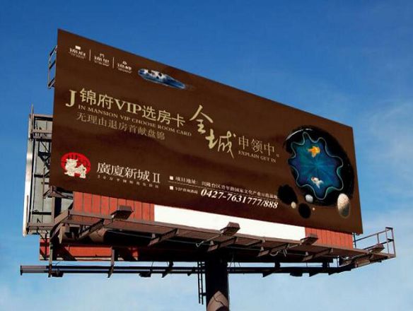 户外广告招牌制作