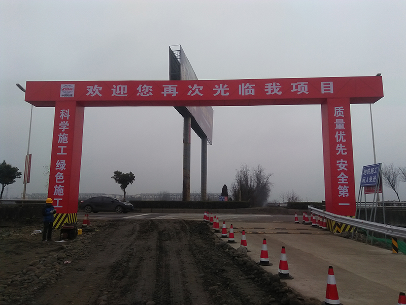 户外广告招牌制作