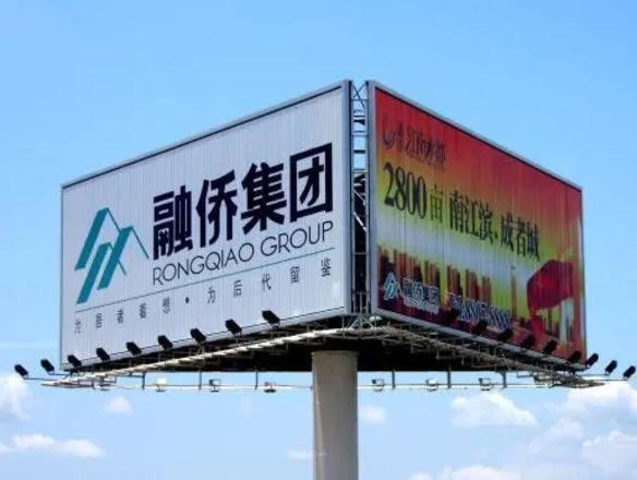 户外广告招牌制作