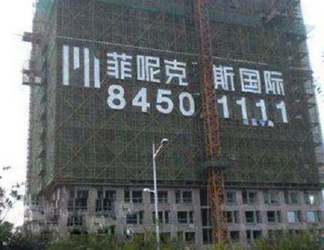 LED楼体发光字 楼体网格字 墙体发光字