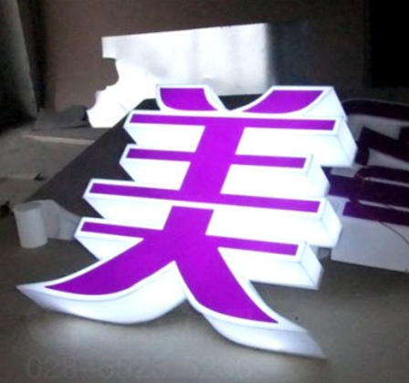 亚克力三面通体LED发光字