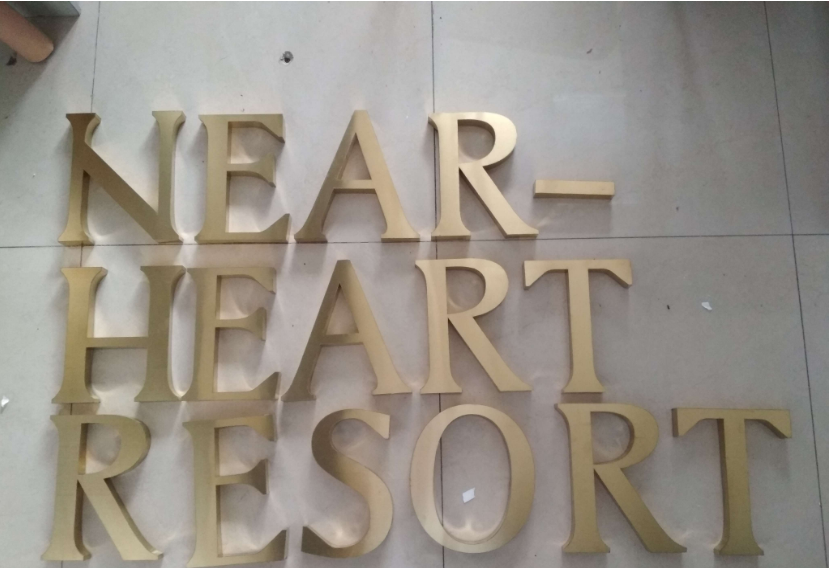 拈花精舍（拉丝钛金字）