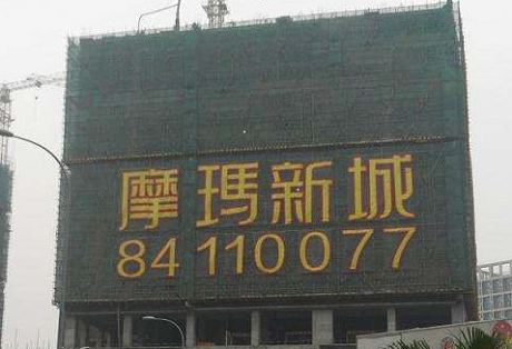 LED楼体发光字 楼体网格字 墙体发光字