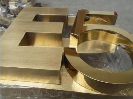 无缝精品钛金字 球面字 三维字 电镀字