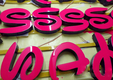 不锈钢树脂发光字