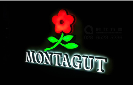 亚克力无边LED迷你背发光字