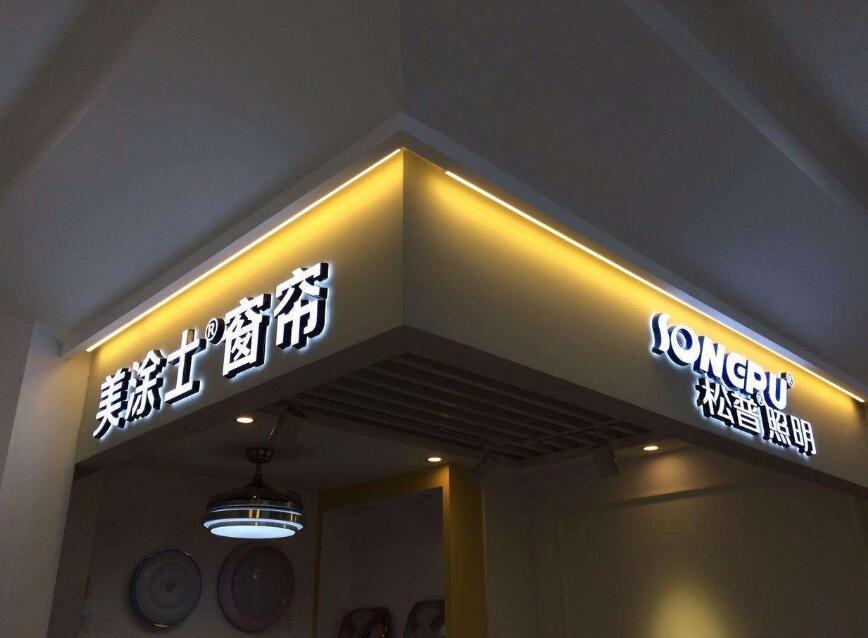 美涂士窗帘专卖店