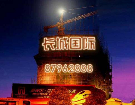 LED楼体发光字 楼体网格字 墙体发光字