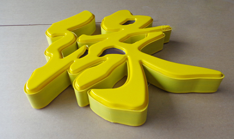 LED吸塑立体发光字