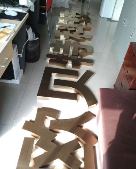 欧贝特科技（拉丝钛金字）