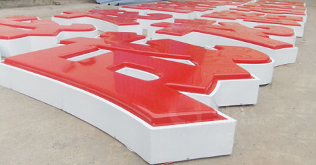 LED吸塑立体发光字