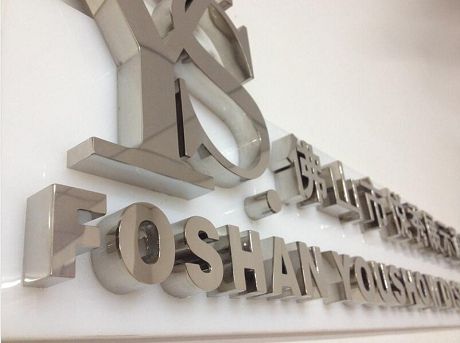 精品不锈钢字 钛金字 玫瑰金字 三维不锈钢字