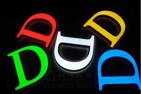 亚克力无边LED迷你背发光字