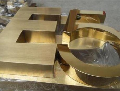 无缝精品钛金字 球面字 三维字 电镀字