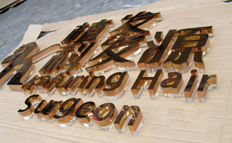 精品不锈钢LED背发光字