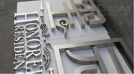 精品不锈钢字 钛金字 玫瑰金字 三维不锈钢字