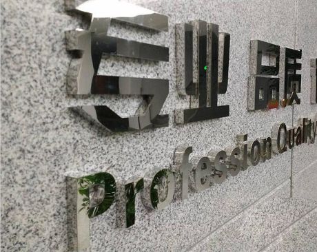 精品不锈钢字 钛金字 玫瑰金字 三维不锈钢字