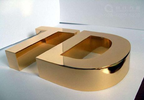 无缝精品钛金字 球面字 三维字 电镀字