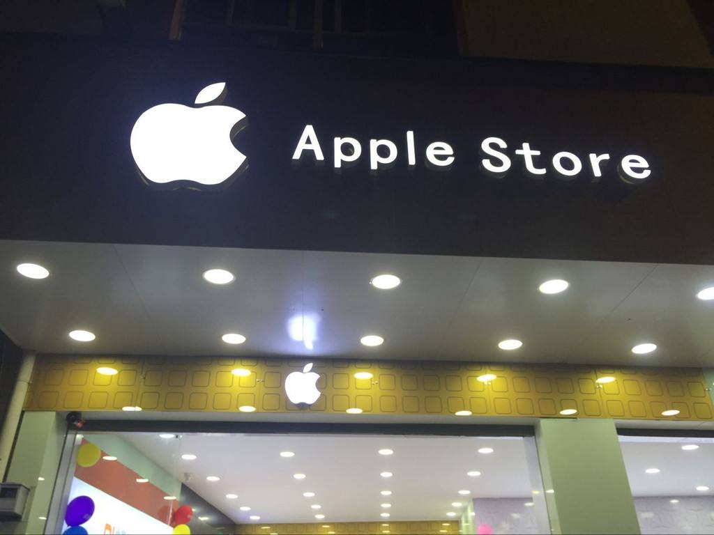 成都苹果专卖店