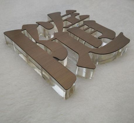 水晶字 亚克力字