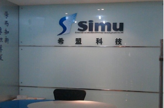 希望科技形象墙（精品pvc烤漆字）