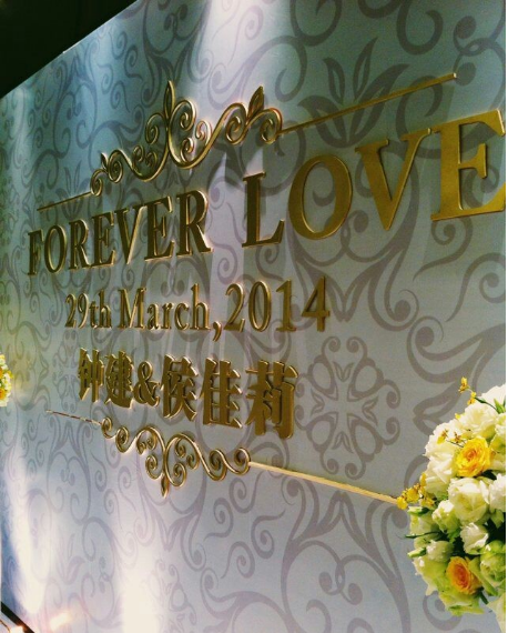 婚庆背景墙（精品钛金字