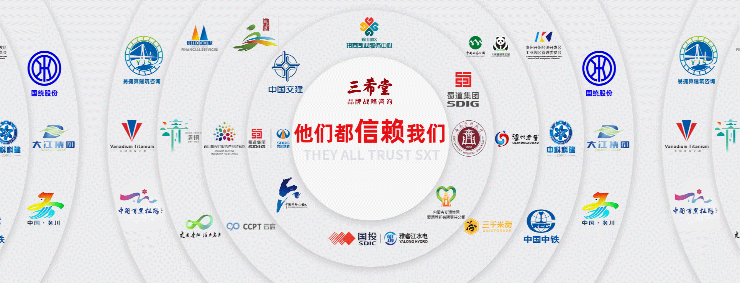 全屏品牌形象图